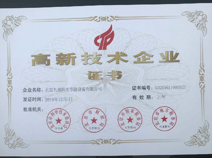 低氮鍋爐介紹